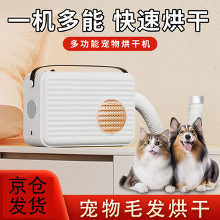 Mppmck pet drying box household cat dryer cat bath hair dryer dog bath blow drying artifact pet dryer