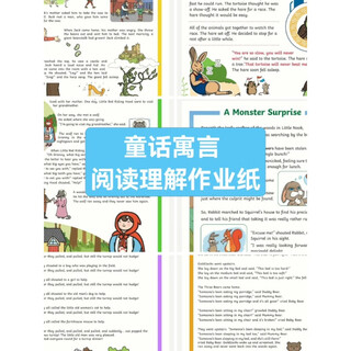 全彩插图2025剑桥英语ket PET考试小学阅读理解寓言故事 带题库模拟真题练习电子版专项训练 童话寓言阅读理解作业纸 电子资料