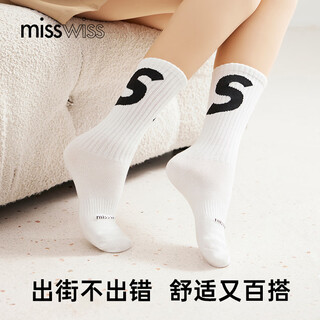 Misswiss sports socks for men and women, stockings for women, shark pants, anti-odor mid-calf socks, long socks that are trendy and non-stinky, milky white, 1 pair, one size fits all