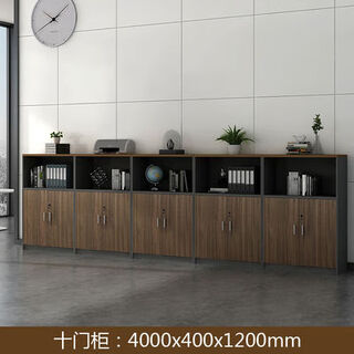 Jphznb shenzhen office file cabinet information cabinet locker low cabinet with space partition cabinet high cabinet floor-standing cabinet length 4000 width 400 height 1200