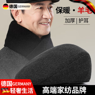 Deatkn german elderly hat men's winter thickened warm ear protection beret middle-aged dad peaked cap plus velvet grandfather front main picture model - quilted - dark gray m