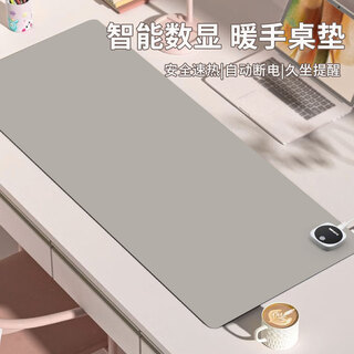 Kpte heated mouse pad shadow gray 80*33cm office heated desk pad extra large heated mouse pad student hand warmer desktop heated desk pad