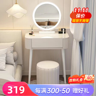 Dumanni dressing table bedroom modern simple small and large apartment dressing table table light luxury wabi-sabi cream style bedside single table in one white 50 table + smart mirror + round stool complete decoration