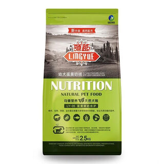 New lingyue lingyue dog food, teddy, poodle, bichon, husky, pomeranian, etc. 5 jin jin is equal to 0.5 kg, packed into puppies produced in june 25, single pack