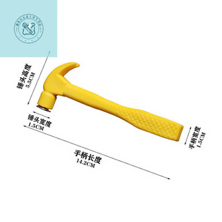 Lnga landgre claw hammer plastic hammer yellow plastic hammer mini toy small hammer plastic handle small hammer children diy korean style yellow small hammer 1 pack