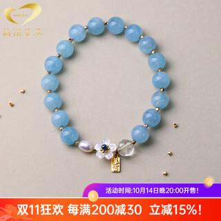 Generomanne brazilian aquamarine bracelet women's chinese bracelet blue gemstone bracelet flower bracelet beads 8mm