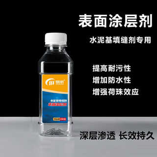 Surface coating agent, special for cement-based caulking agent, penetrating type, durable anti-fouling, transparent, environmentally friendly, waterproof, 280g 1 bottle