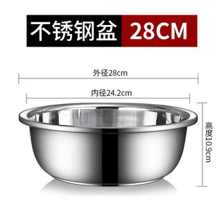 Meikejie 304 stainless steel basin kitchen extra thick soup basin extra large basin basin wash basin vegetable basin laundry basin extra thick bucket basin 304 thick material food contact grade stainless steel 2.0 extra thick 80cm basin