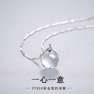 Mzmz chalcedony platinum pt950 platinum necklace clavicle chain practical and fashionable valentine's day birthday gift for girlfriend and wife platinum flash o chain + white chalcedony pendant free engraving and writing of greeting cards