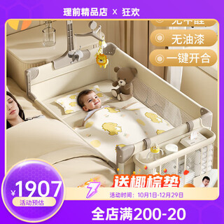 Trimigo crib multifunctional bed splicing folding baby sleeping bed newborn changing table fence mosquito net + changing table + mattress + storage basket + bed bell