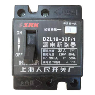 Coil reel switch protector leakage switch dzl18-32a20a cable reel 220v leakage protection cable reel switch black 32a leakage protection 1 piece 2p 32a