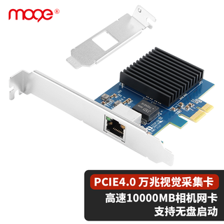 Moge pcie network card 4.0x1 10g network card adaptive 10g network card server high-speed and stable rtl8127 chip supports diskless pxe startup network wake-up mc2290
