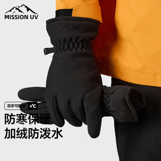 Mission uv warm gloves men's autumn and winter velvet outdoor ski riding electric motorcycle bicycle windproof and cold-proof touch screen gloves