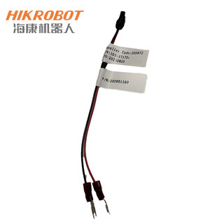Hikrobot agv car accessories button 101517175