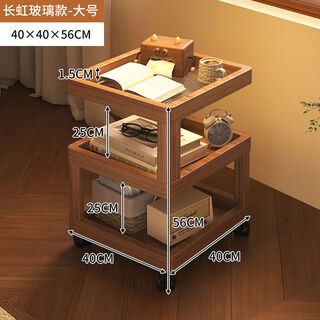 Cat storage rack, removable multi-layer storage rack, living room floor-standing household storage rack, creative sofa side table, brown wheeled three-layer changhong model, 40cm long