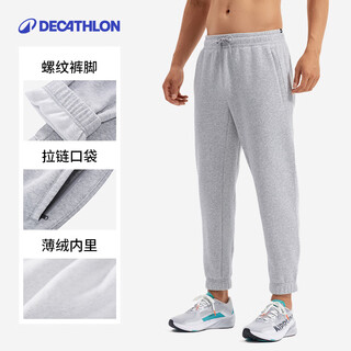Decathlon sweatpants men's loose trousers men's fitness knitted thin velvet pants men's style-5624718