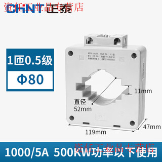 Chint bh-0.66 current transformer 0.5 level 50/5 100/5 200/5 300/5 400/5 50 1000/51 turns 800.5 level