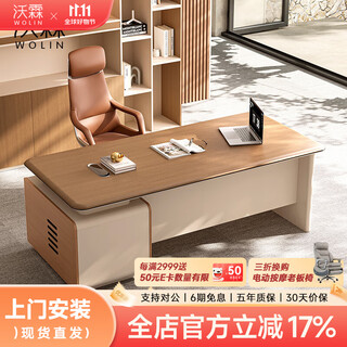 Wolin e0 level environmentally friendly light luxury office desk boss table and chair combination simple modern financial table president desk manager table 1.8 meters boss table free multi-function cable box regular