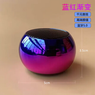 M音箱无线蓝牙炫彩迷你小音响大音量户外便携式小型TWS低音炮 炫彩