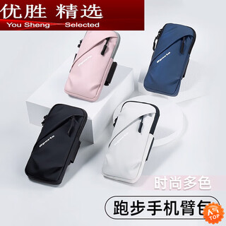 Zailu running mobile phone arm bag, men's and women's special arm fitness equipment wrist strap arm, light and thin sports mobile phone arm, classic black