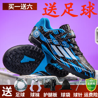 New f50 non-slip football shoes with broken nails for men and women, boys and girls, primary and secondary school students, special competition training, black and blue 33