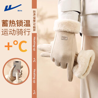 Pull-back gloves for women in winter warm plus velvet thick touch screen cotton gloves for outdoor cycling electric vehicles winter anti-cold gloves for men