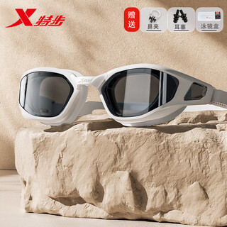 Xtep swimming goggles hd anti-fog waterproof men's myopia swimming goggles with prescription professional electroplated swimming cap swimming goggles new product aurora white 300