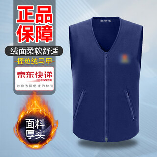 Jihua 3535 fire velvet vest velvet vest fleece warm and cold-proof autumn and winter men's flame polar fleece vest velvet vest flame blue 175/92-96