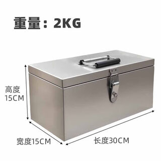 Naoiskey 201 stainless steel tool storage box plus size waterproof universal thickened dustproof rectangular driver trailer length 30 width 15 height 15 extra thick stainless steel