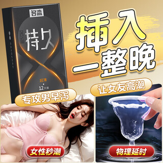 Celebrity delay condom for men, long-lasting anti-premature ejaculation sensitive condom, semen-locking sex toy for couples, long-term insertion without ejaculation, ultra-thin and long-lasting dual upgrade combination, total 40 pieces, long-lasting 36 + golden gun non-returning wet wipes 4