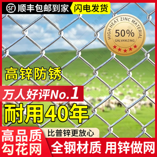 Hot-dip galvanized chain link fence is durable, breeding wire mesh, chicken, cattle and sheep fence protection net is rust-resistant and corrosion-resistant, 1.8 meters high, 2.0mm thick, 8 cm hole, 30 meters long, 20 years rust-proof, rust-proof guarantee