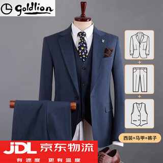 Goldlion men's suit business formal wedding groom's dress new high-end casual suit jacket men's blue suit + vest + pants s
