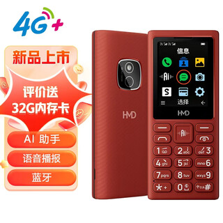 Hmd102 4g full netcom promise kia classic dual sim dual standby straight board big buttons big font function phone standby ai phone for students and elderly red