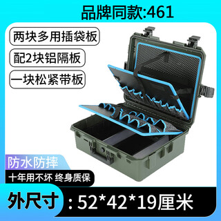 Simple green tool bag trolley tool box industrial grade portable trolley car wear-resistant repair and installation 461 suitcase-green three-layer tool board