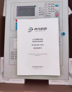 Beida jade bird alarm host jbf-51s01/5009 fire alarm controller jbf-51s02 spot host jbf-51s01 replaces jbf5010