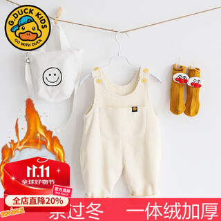 G.duckkids little yellow duck baby overalls for boys spring loose and comfortable baby pants for girls and children millet white (plus integrated fleece) 80 cm - openable, recommended height 70-80cm