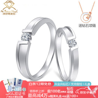 Avhe white 18k gold platinum pair of rings for men and women, real diamond rings, business brushed tight grip, cultured diamond ring, wedding gift, women's ring, white 18k gold tight grip - 10 points of diamonds in total, ring size optional