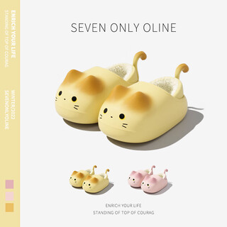 Seven only oline cute cat waterproof cotton slippers children's winter girls 2024 indoor warm children can wear heeled cotton shoes small nitrogen yellow 20 0 inner length 20cm foot length approximately 19-19.5 wear
