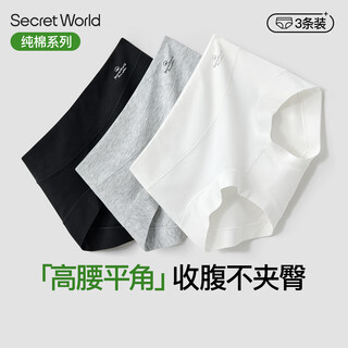 Secretworld xinjiang cotton boxer briefs women's pure cotton 25 years new 10a antibacterial extended crotch high waist women's boxer shorts