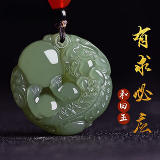 Xiaomeng hotan jade pixiu pendant for men and women jade pendant jade pendant xinjiang jade necklace sweater chain hotan green jade pixiu
