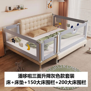 Yusenyi spliced bed crib solid wood widened bedside flat joint large bed seamless liftable guardrail baby children's bed gray three-sided lifting + 10m air fiber + 150 + 00 large bed fence 150x50m