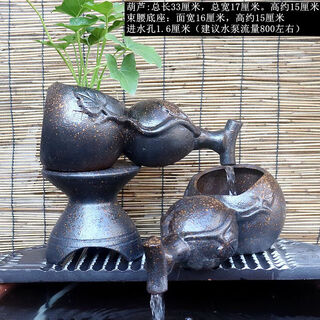 Wen shiou pottery gourd black gold flowing water style creative handmade ecological fish tank pottery pot circulating water landscaping decorative ornaments a pair of gourds (one of them has a side water inlet hole)