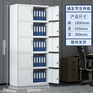 Qilixin steel office iron file cabinet financial information file cabinet with lock voucher cabinet drawer low cabinet storage cabinet five-section file cabinet practical model