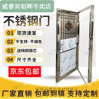 Дверь из нержавеющей стали vinoa 304, противоугонная входная дверь для дома, аренда одной двери, балкона, наружная железная дверь, одиночная дверь 201 890*2050, внутренняя левая, открытый правый замок