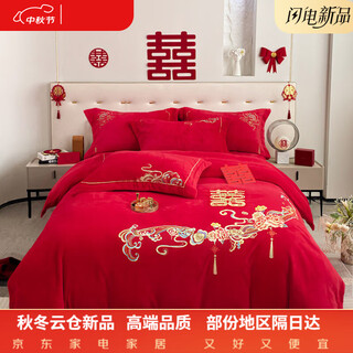 Mercury series home textiles 200 count full matte milk velvet wedding four-piece set winter coral velvet red wedding bedding thickened quilt fuxishengcai antistatic + thickened + no shedding 1.8m sheet model four-piece set antistatic + thickened + no shedding