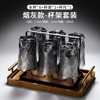 Sailotou fat donglai same style beer mug set retro embossed glacier glass water cup for home entertaining guests with a light feeling of drinking water b6 only + cup holder + wooden tray xuanming cup
