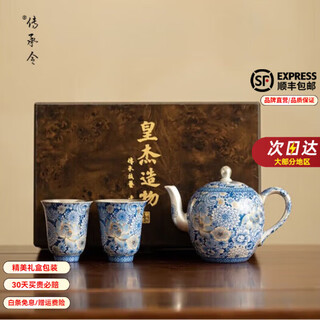 Inherited order of high-end blue and white gold and silver teapot and two cups of beauty teapot and cup household ceramic kung fu gilt silver tea set for leaders porcelain body gilt silver * blue and white gold one pot and two cups gift box