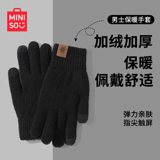 Miniso gloves men's winter warm thickened plus velvet riding and driving windproof and cold-proof touch screen men's woolen gloves black