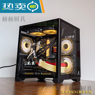 Wanjia gu yongzhe snow white computer case desktop matx sea view room 240/360 water cooled full side transparent itx gu yongzhe mini black chassis (supports matx motherboard_240 water cooling