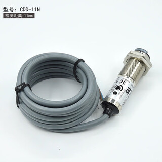 Berm diffuse reflection dc normally closed material sensor cdd-11n four-wire 24v infrared induction switch cdd-11n